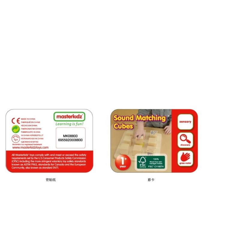 Drevená Senzorická Hračka so Zvukom Masterkidz Montessori