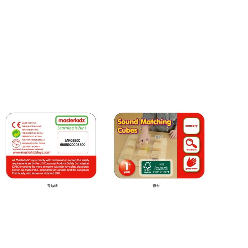 MASTERKIDZ Drewniany Sorter Sensoryczny Łączenie Dźwięków Montessori